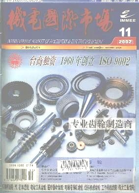 機電產品市場的發展現狀與未來趨勢