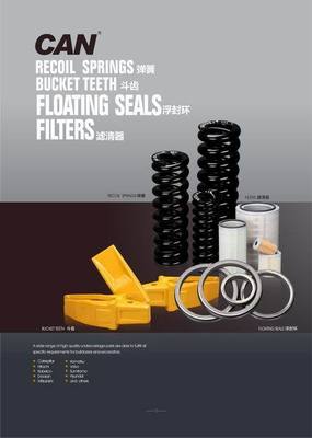 百衲本視覺 機電行業(yè)畫冊設計欣賞與企劃策劃的藝術