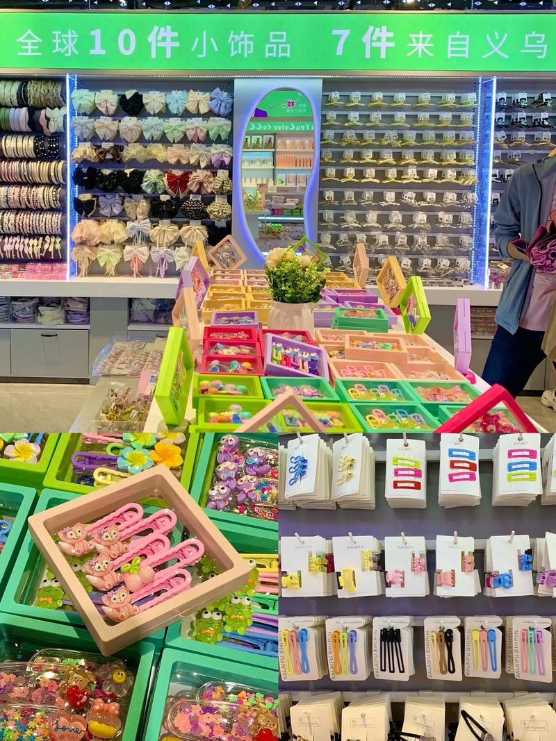 義烏小商品集合店空降濱江道！日用百貨新體驗引爆熱潮