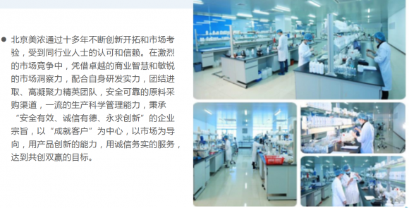 走進協和天使 現代科技與安心日用的一站式制造基地