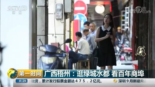 梧州風華再登央視 騎樓古韻、紙包雞香與冰泉豆漿的國慶盛宴